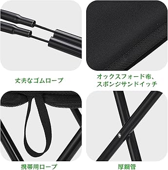 Emeraldas 折りたたみ式チェア ブラック 弘益 折畳椅子(折り畳みイス) ブラック [テレワーク 背もたれ 軽量