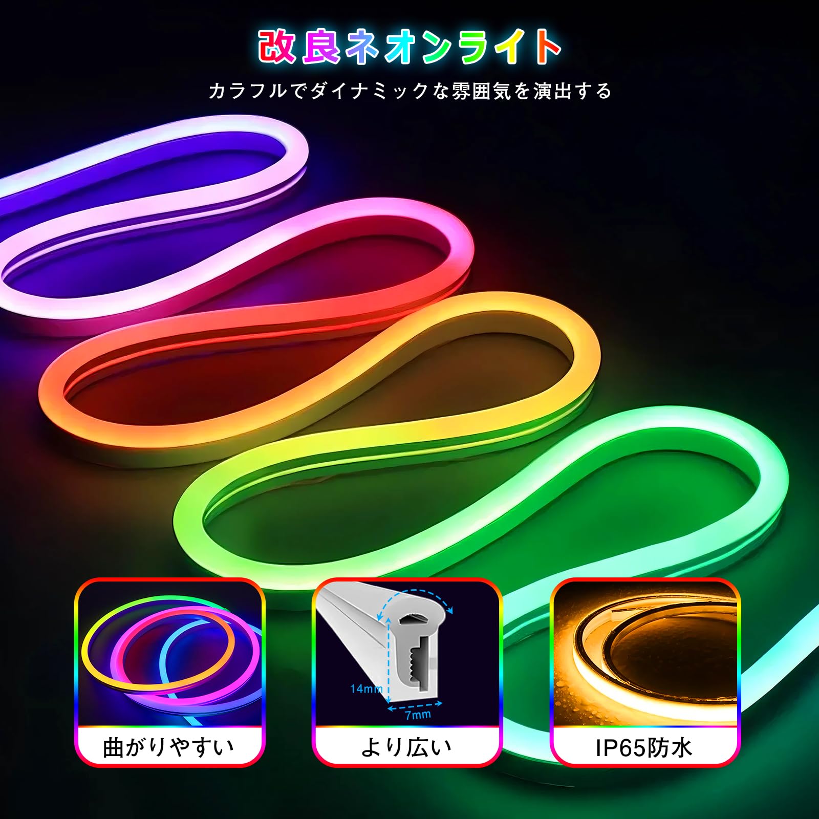 Amazon.co.jp: LEDネオンライト 3m USB給電 RGBIC チューブ式間接照明 Amazon.co.jp: LEDネオンライト 3m USB給電 RGBIC チューブ式間接照明