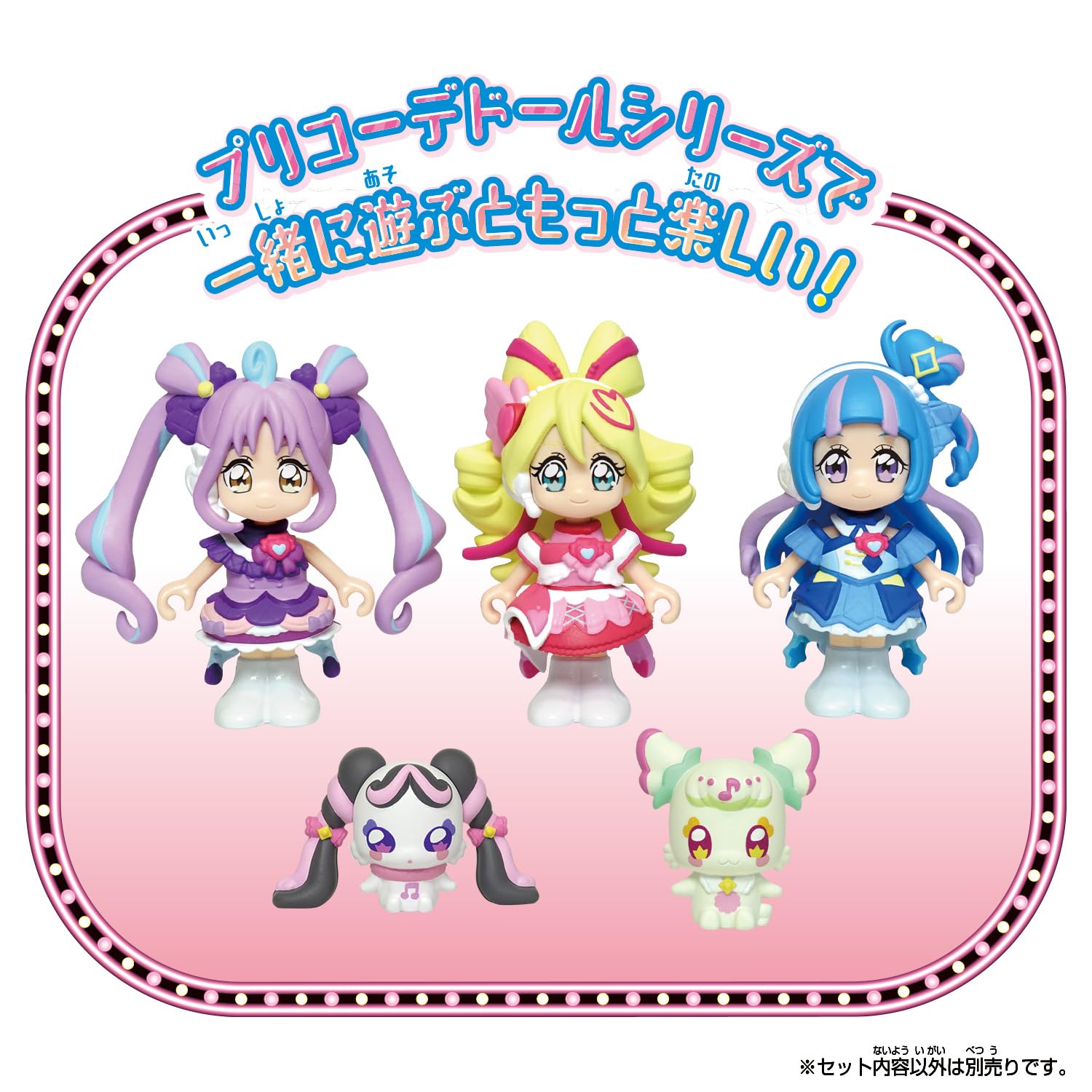 Amazon | [バンダイ(BANDAI)] キミとアイドルプリキュア♪ プリコーデ 