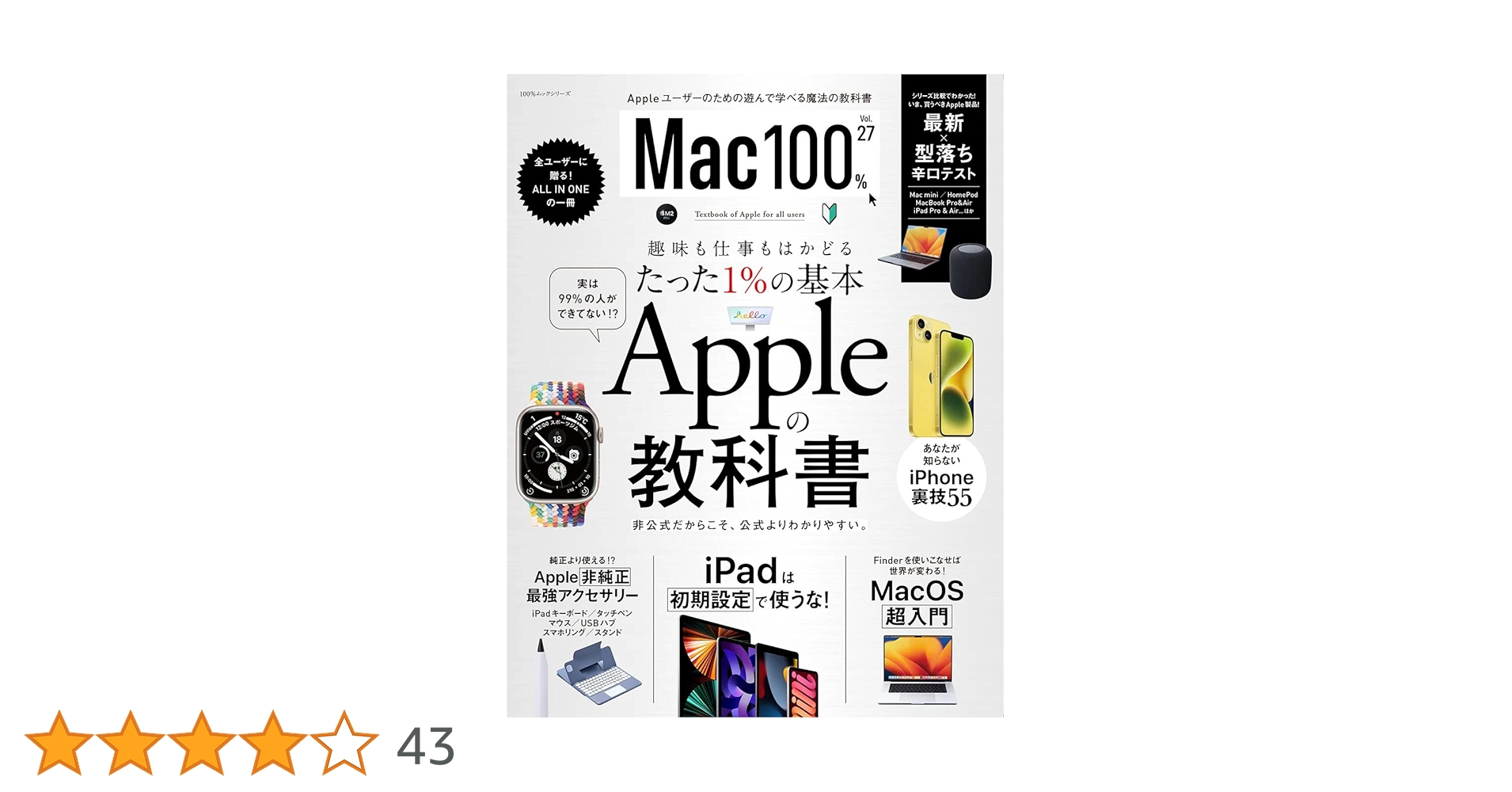 Mac3本セット Amazon.co.jp: 2024 M3 Chip MacBook Air 13 / Air 15 / Pro 14