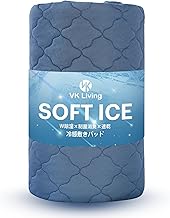 VK Living Bed Pad, Single, Cool Feeling, Soft ICE, For Summer, Sheets, Cool, [TEIJIN Mighty Top Filling] Bed Pad, Bed Pad, All Seasons, Moisture Wicking, Quick Drying, Washable, Dust Mites,