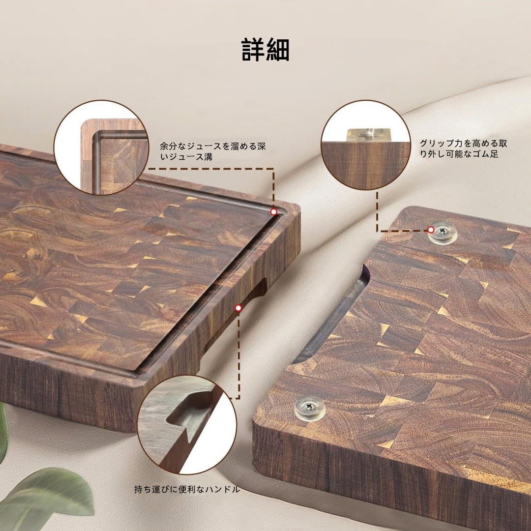 Amazon | アカシア木製まな板、カッティングボード、抗菌性と防カビ性