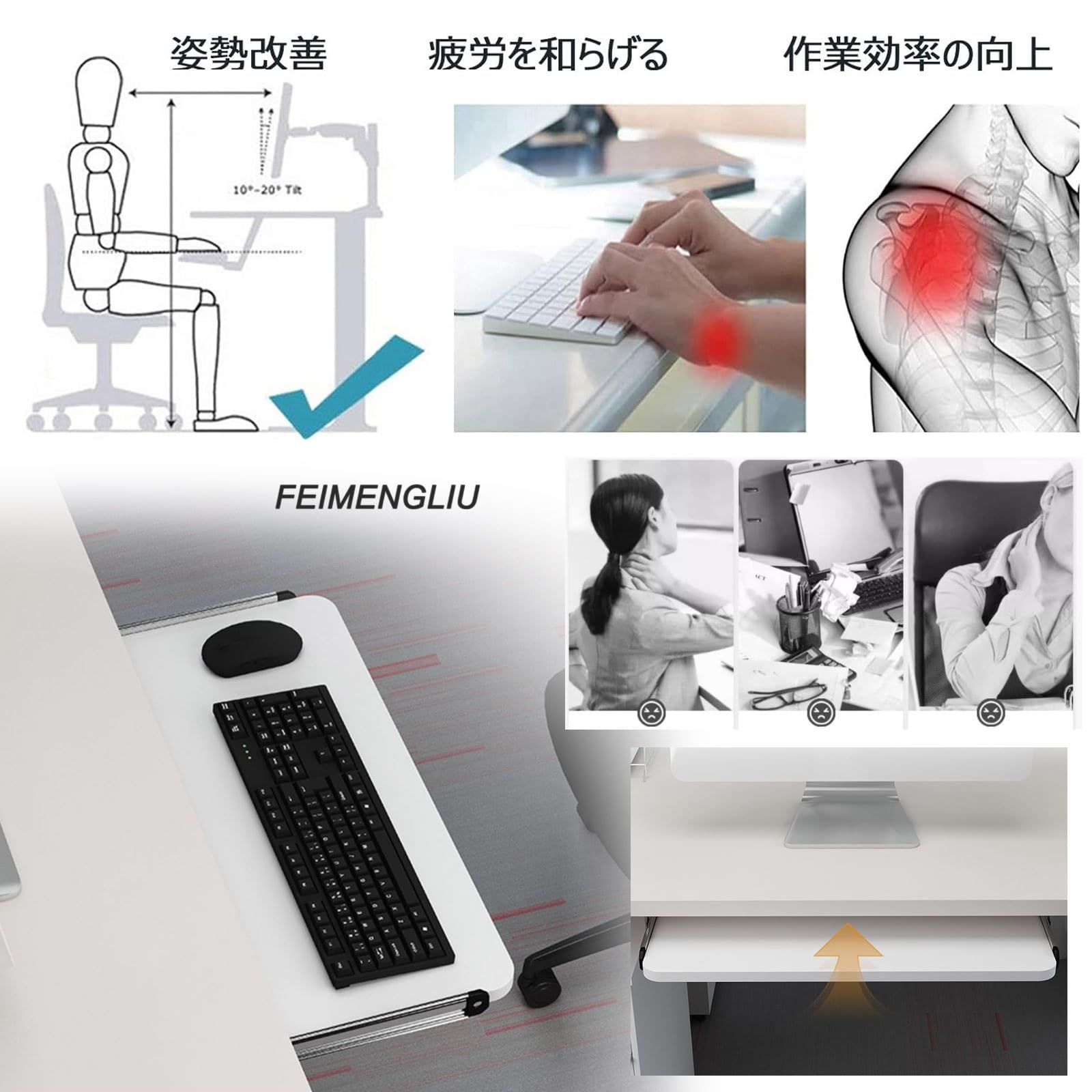 Amazon.co.jp: 大型キーボードスライダー、後付けキーボード トレイ