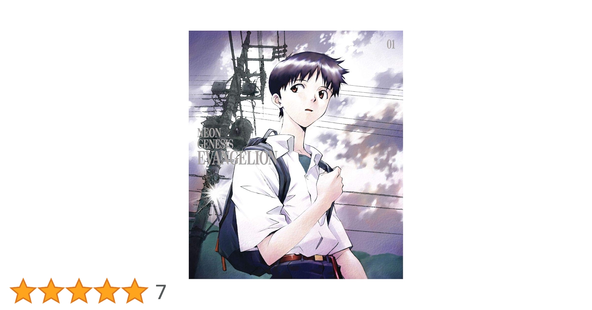 新世紀エヴァンゲリオン Blu-ray STANDARD EDITION Vol.1 Amazon.com: Neon Genesis Evangelion Blu-ray STANDARD EDITION