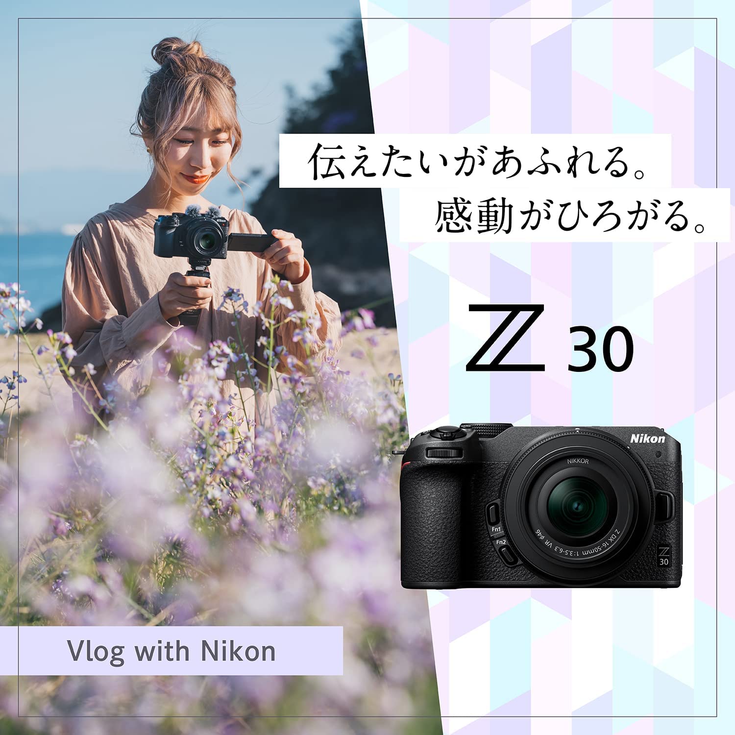 Amazon | 【セット】 ニコン ミラーレス一眼 Z30 ボディ + 単焦点 