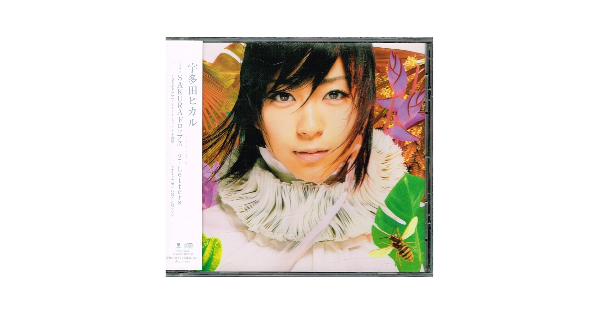 ⭐︎新品未使用⭐︎ 宇多田ヒカル HEARTSTATION 他 3LPセット Amazon.co.jp: HEART STATION - 宇多田ヒカル: ミュージック