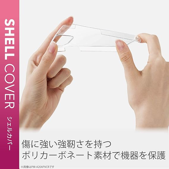 Amazon エレコム Iphone 12 12 Pro ケース Qi充電対応 ハード クリア Pm 0bpvcr エレコム 家電 カメラ Amazon エレコム Iphone 12 12 Pro ケース Qi充電対応 ハード クリア Pm 0bpvcr エレコム 家電 カメラ