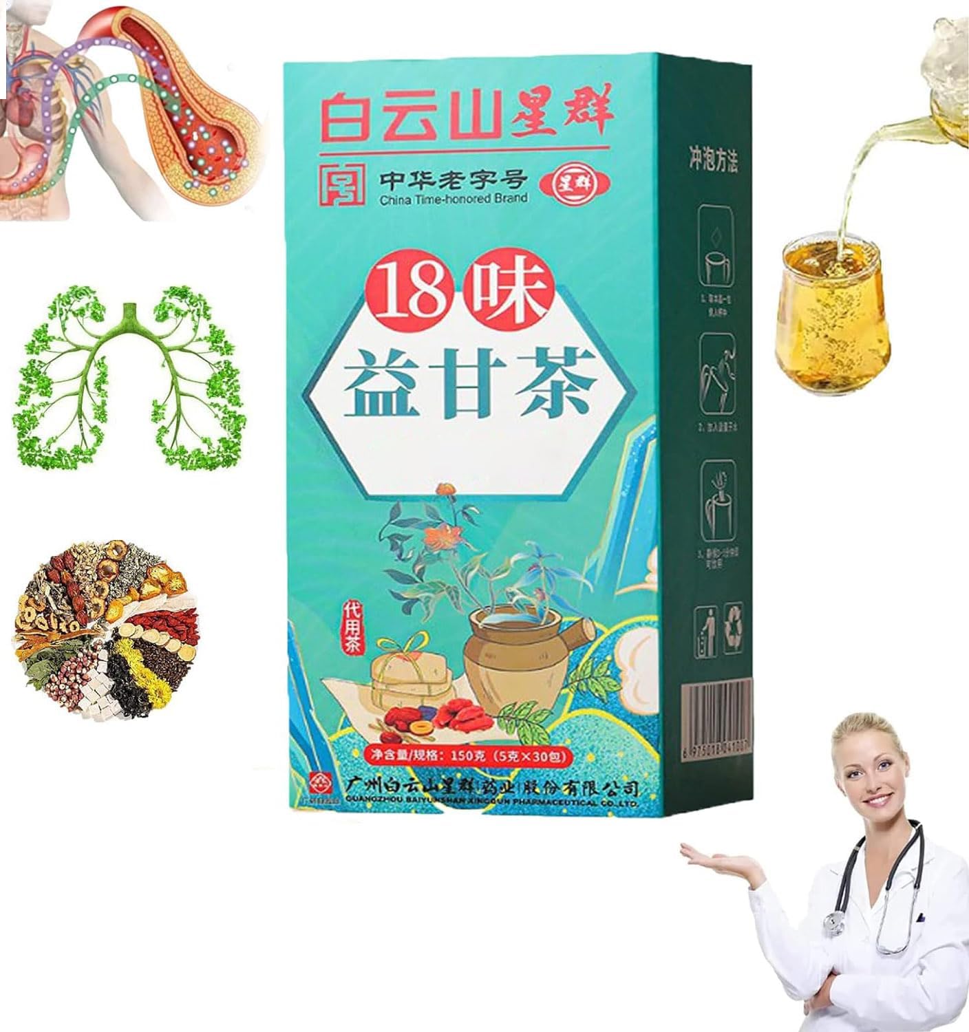 18 Flavors Liver Care Tea – 18 Flavors of Liver Protection Tea, Daily Liver Nourishing Tea, Herbal Stone Clearing Tea, Chinese Nourishing Liver Care Tea (2pcs)