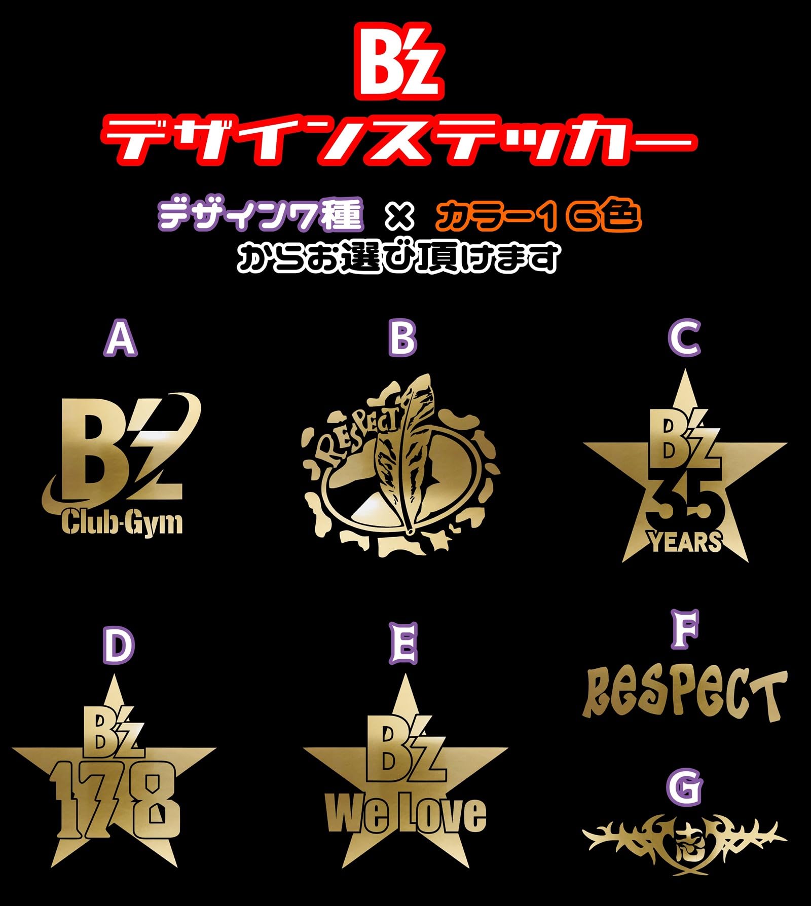 安藝ステッカー 71FHNW7T+tL._UF350,350_QL50_.jpg