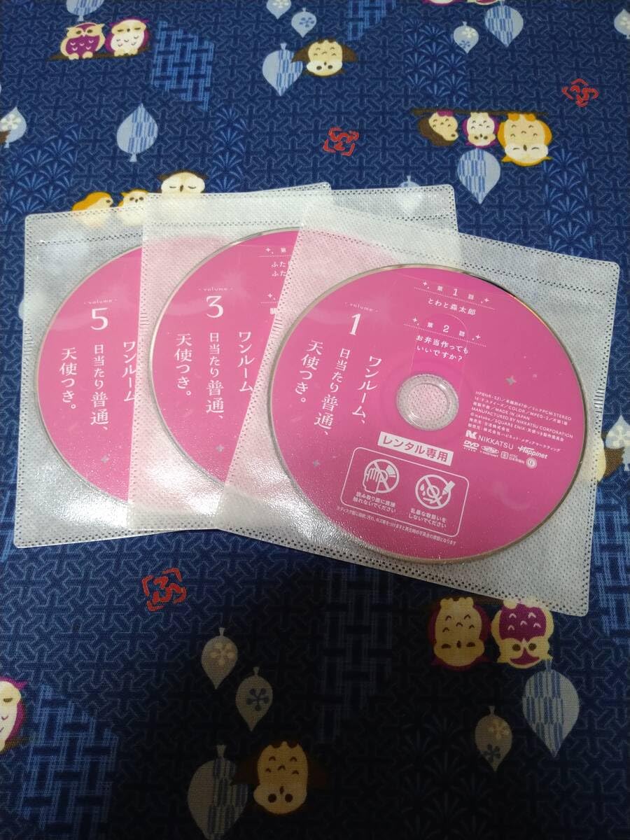 Amazon.co.jp: ワンルーム、日当たり普通、天使つき。DVD全6巻