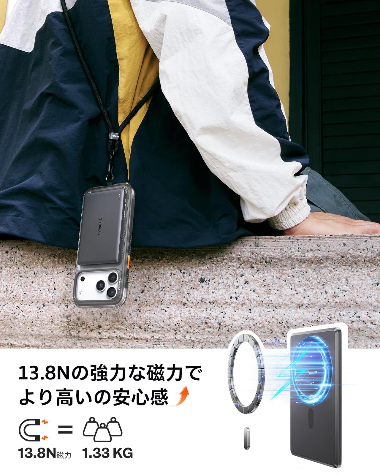Amazon | TORRAS MiniMag モバイルバッテリー MagSafe対応 0.8cm超薄型