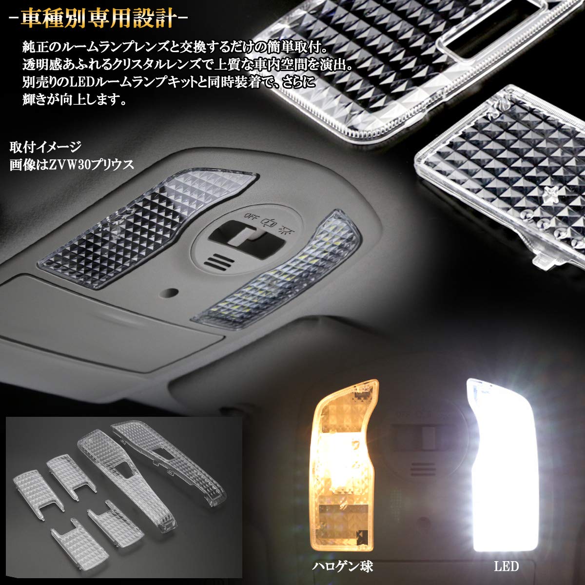 30系 ヴェルファイア アルファード リア 純正LED LEDルームランプ 30系