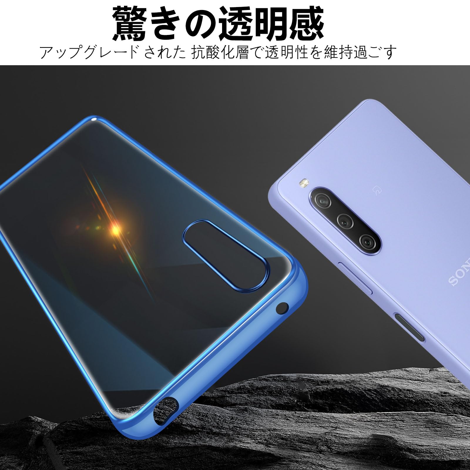 Amazon.co.jp: Sony Xperia 10 V クリア ケース 耐衝撃 SO-52D SOG11