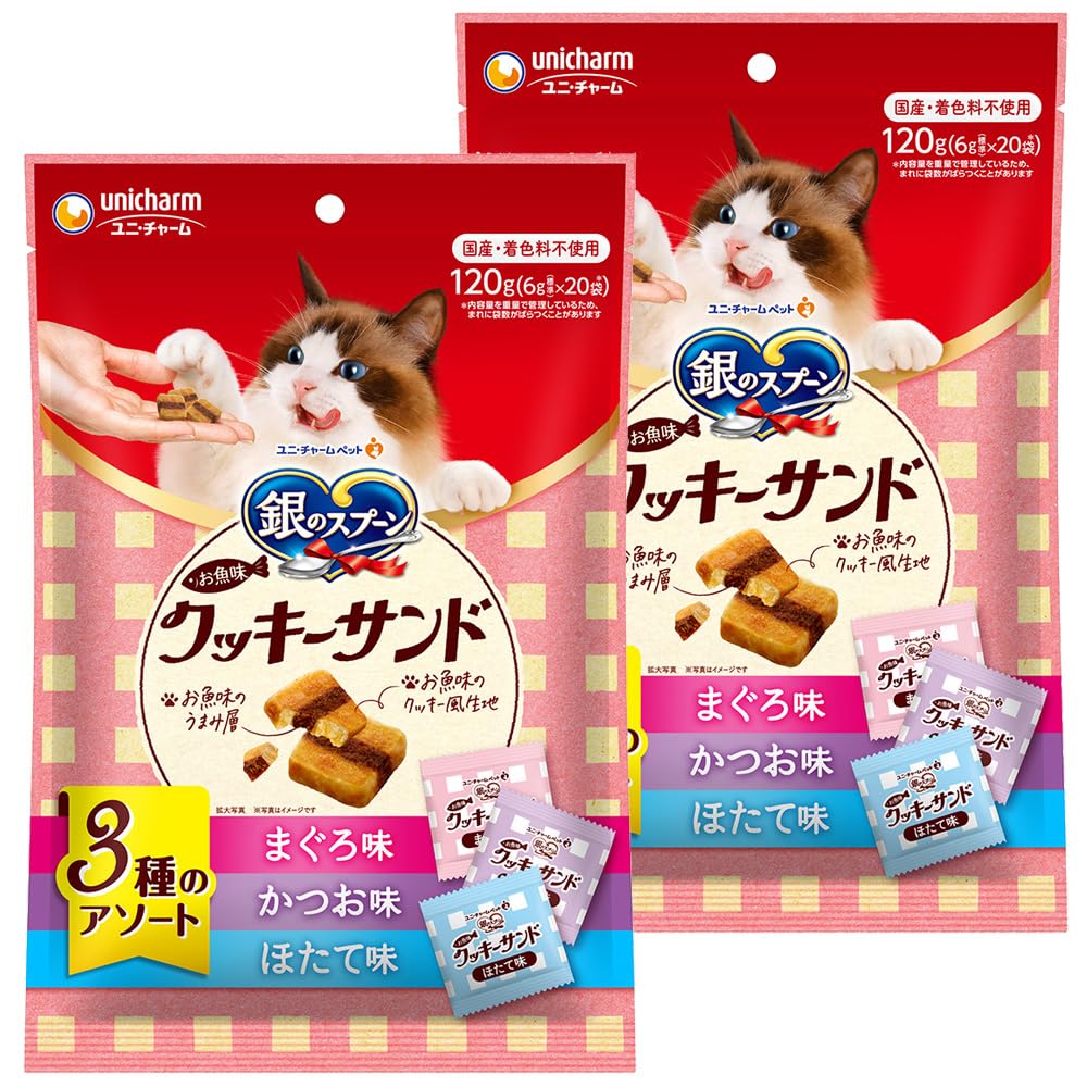 Uggoly's ブラックサンドクッキー バッグチャーム Uggoly's