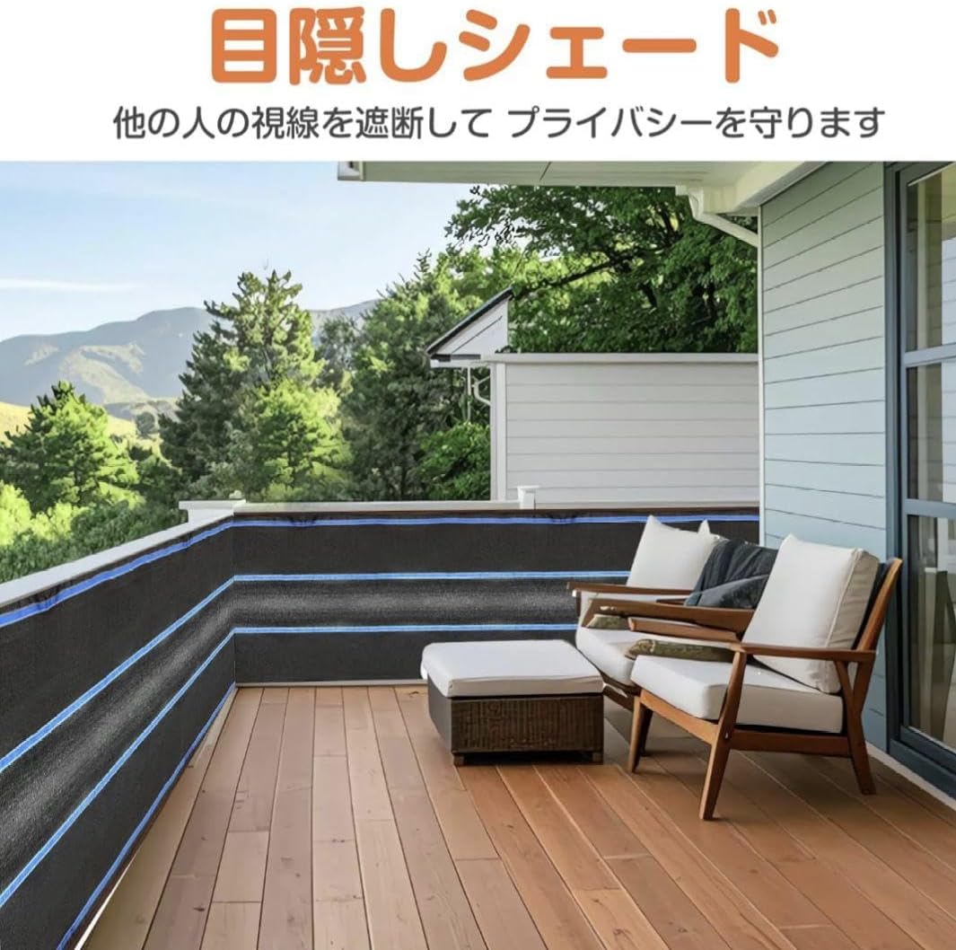 遮光ネット 日除け シェード uvカット 暑さ対策 園芸用品 3m&times;7m