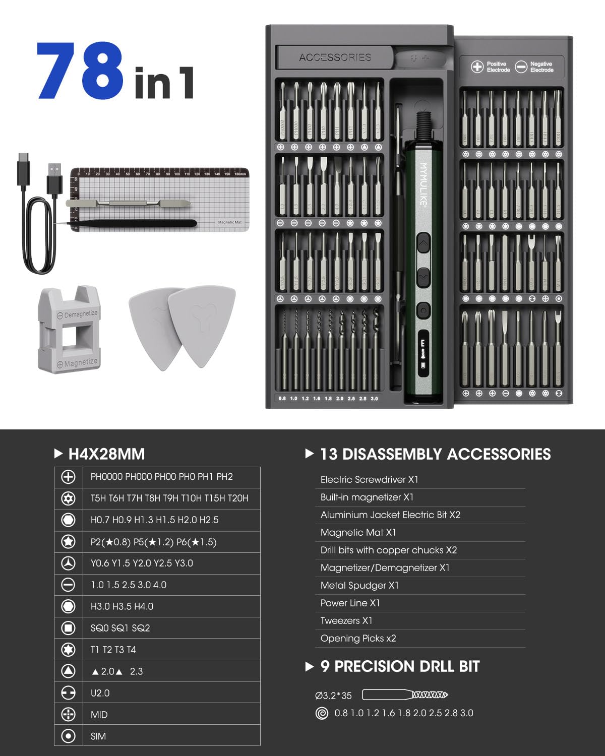MYMULIKE Mini Electric Screwdriver Set, 78 in 1 Small Precision Screwdriver Kit, 65 Preicison Bits, 5 Torque Settings - Image 2