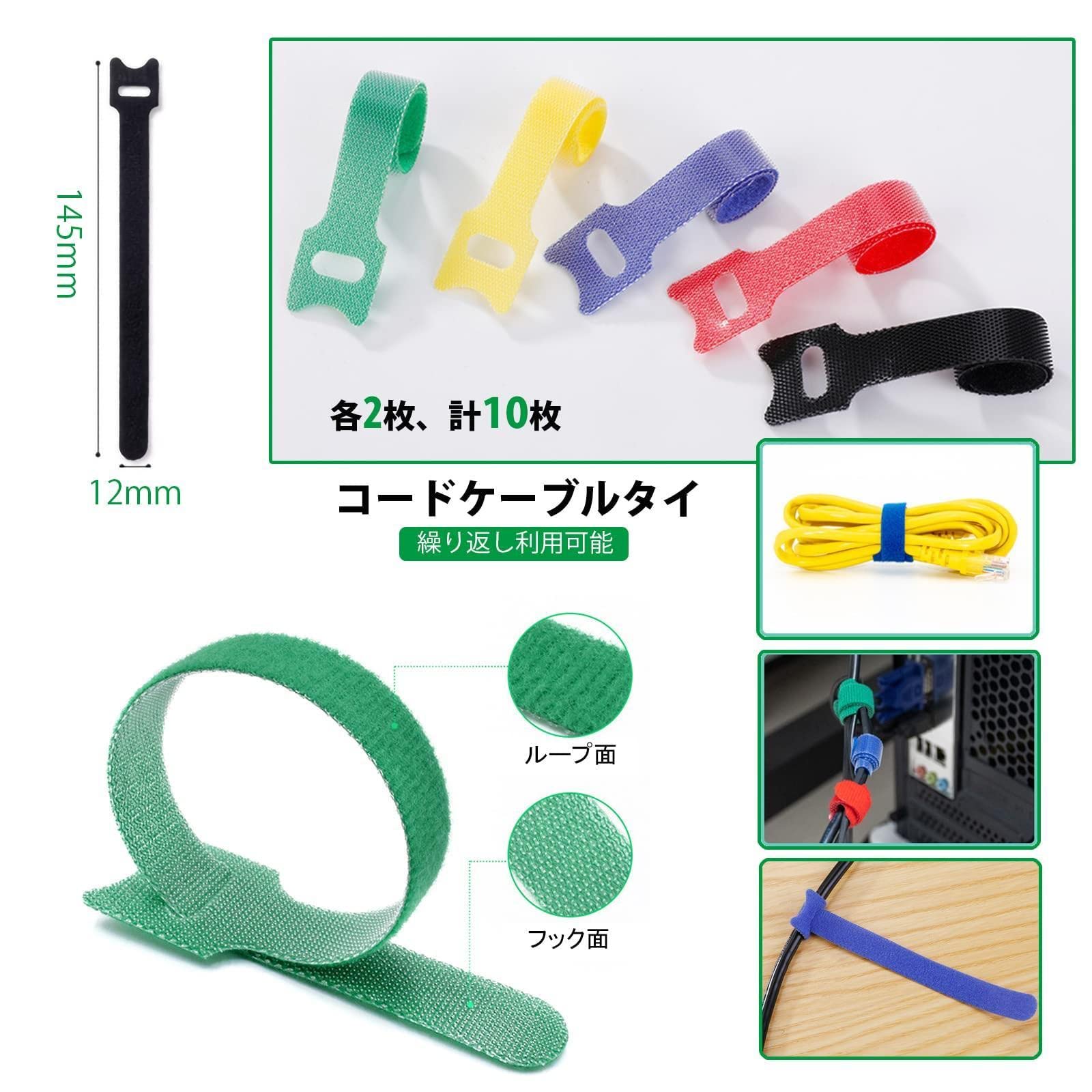 Amazon | 2種類 ケーブルラベル 240枚 ケーブル結束バンド10本