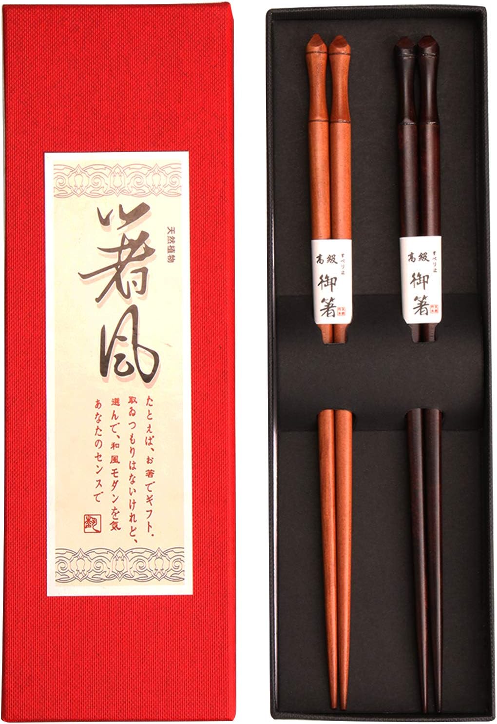 Lover Japanese Wood Chopsticks 2 Pairs Reusable Nature Chopsticks Washable Dishwasher Safe 23cm Couple Chinese Tableware Set with Luxurious Box (Nature Pair)