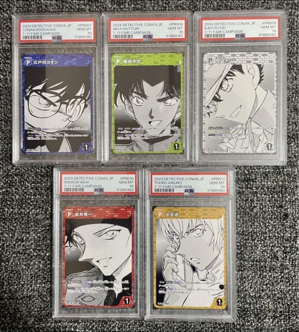 【5連番】コナン セブン プロモ【psa10】 5連番】コナン セブン プロモ【psa10】 【公式通販】