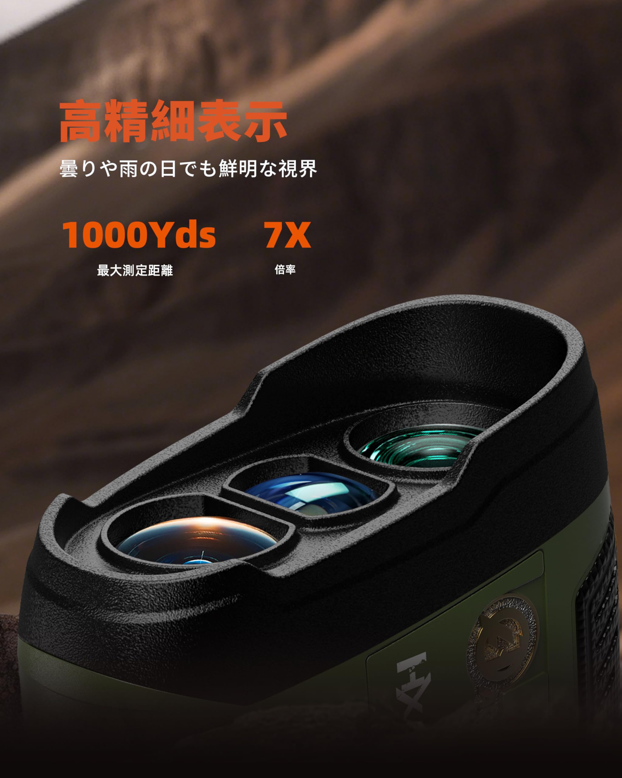 Amazon.co.jp: AOFAR 狩猟用レーザー距離計 HX1000 1000yd測定可能