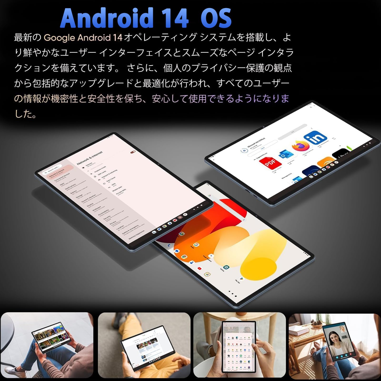 Amazon.co.jp: Android タブレット 10インチ Wi-Fi モデル 8GB+64GB+