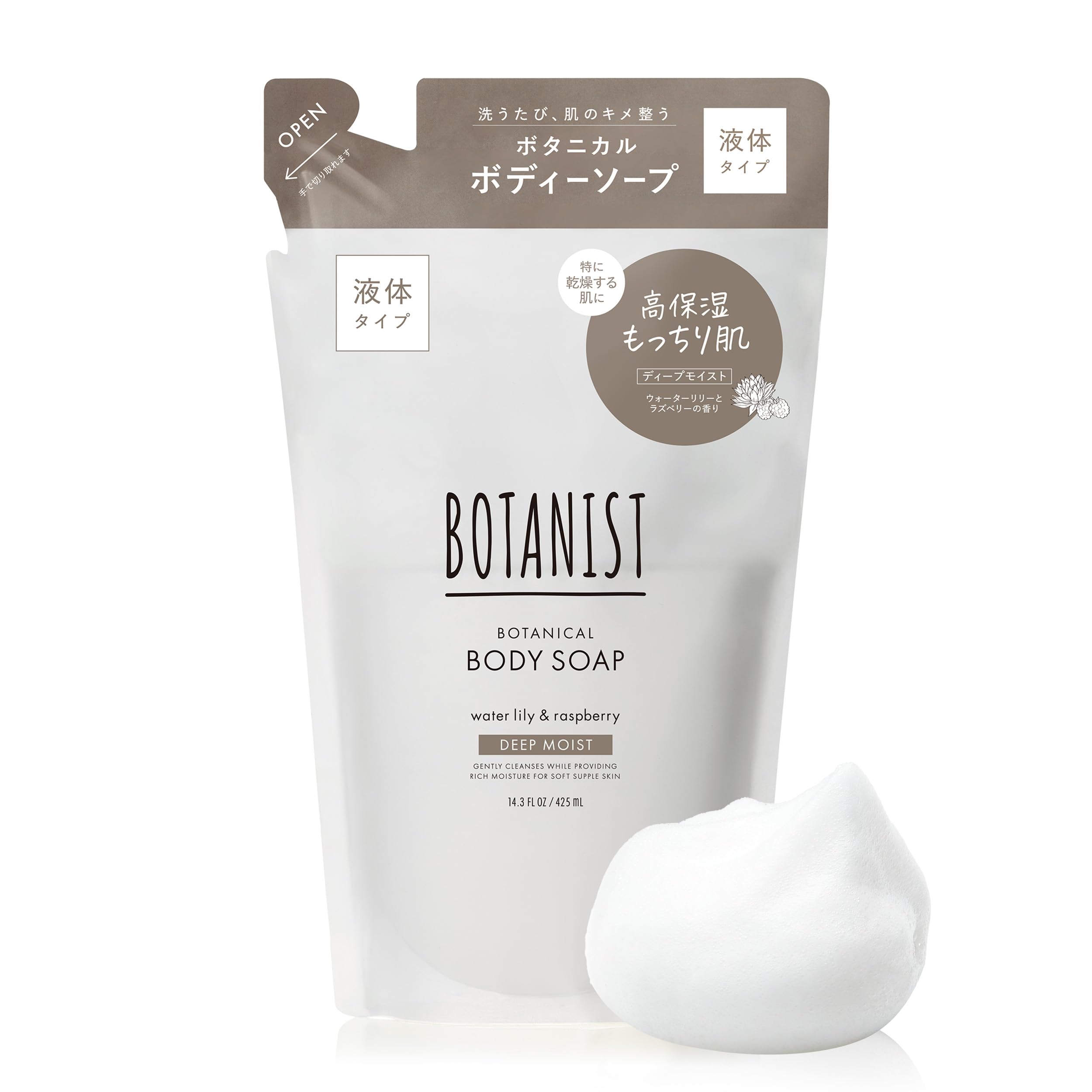 BOTANISTボディーソープ425mlリニューアル版