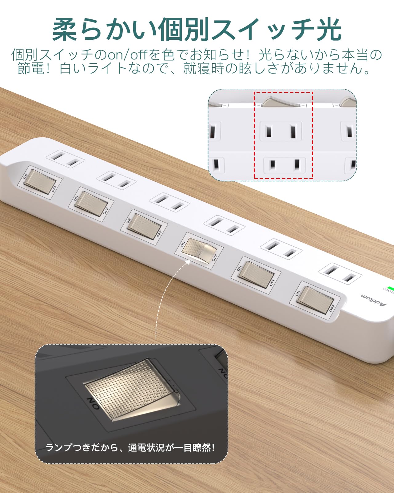 Amazon.co.jp: Addtam 電源タップ 2m 延長コード 12個口 雷ガード 個別