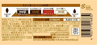 Meiji Chocolate White Chocolate 40g×10 pieces