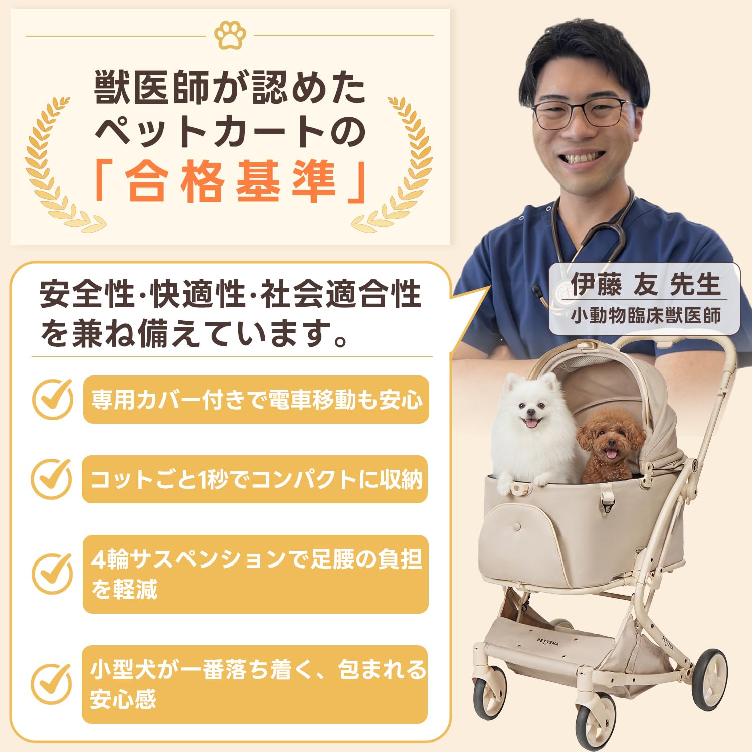 Amazon.co.jp: 【電車で使用可能·1秒全車折り畳み分離型·特許登録済み