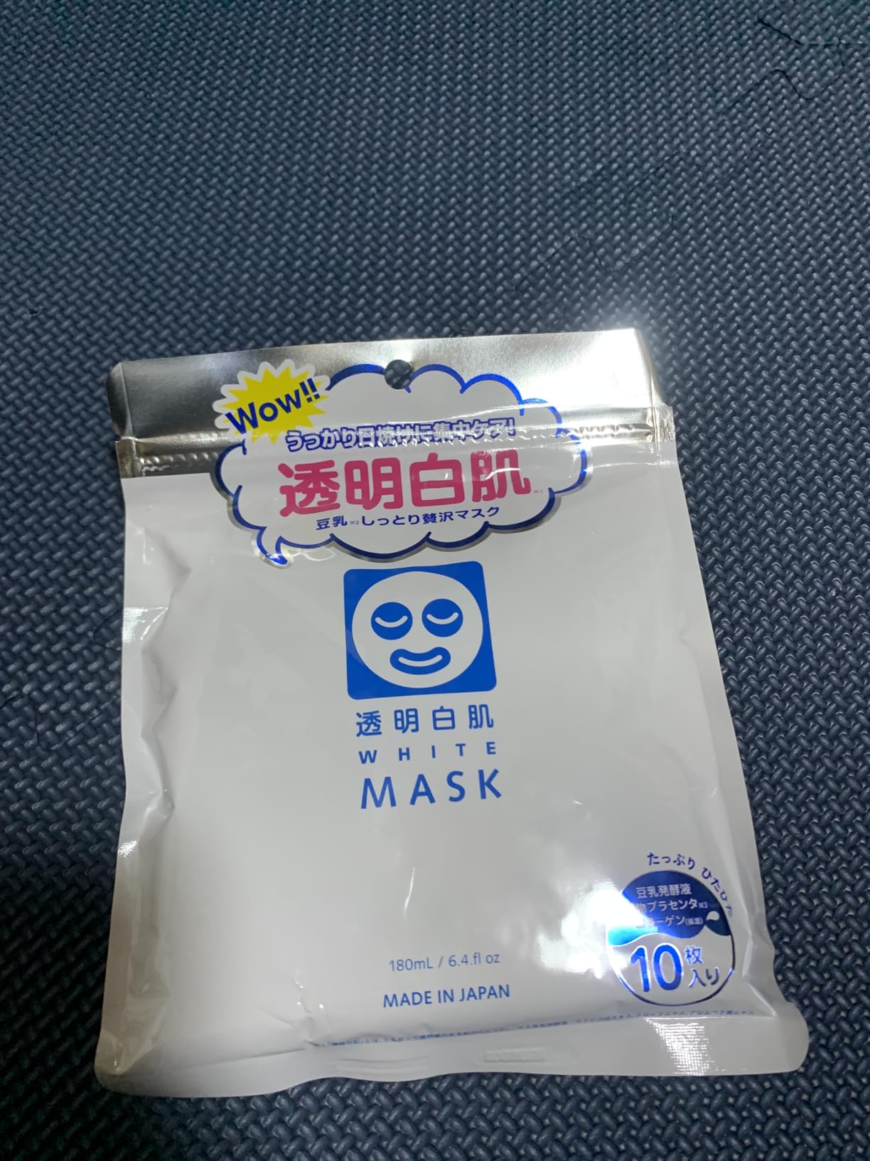 お客様イメージ