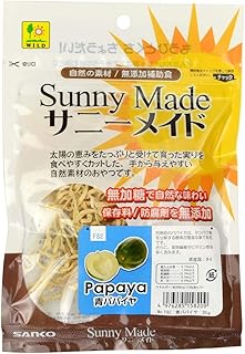 「SANKO サニーメイド 青パパイヤ」 2個セット