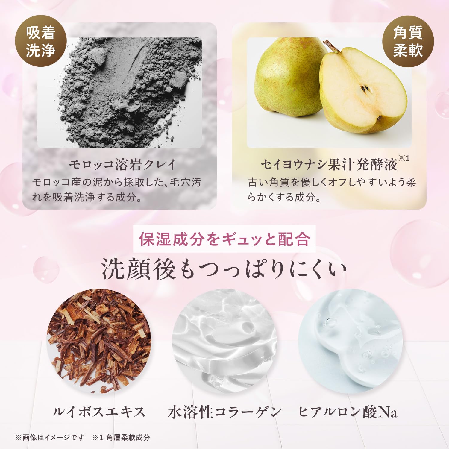 Amazon | オルビス(ORBIS) ショットプラス フォーミングウォッシュ