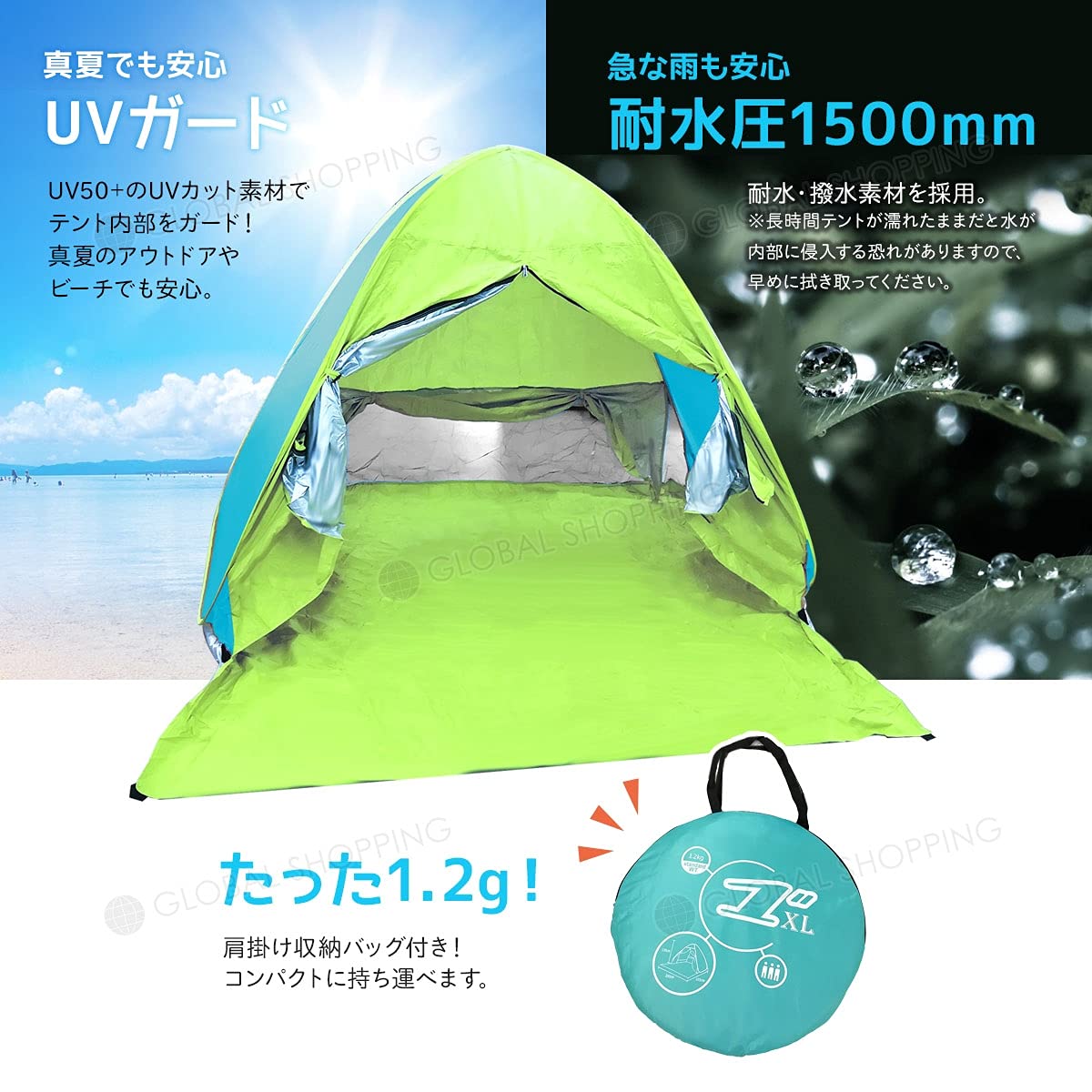 Amazon | ポップアップテント 1~3人用 カーテン付き テント