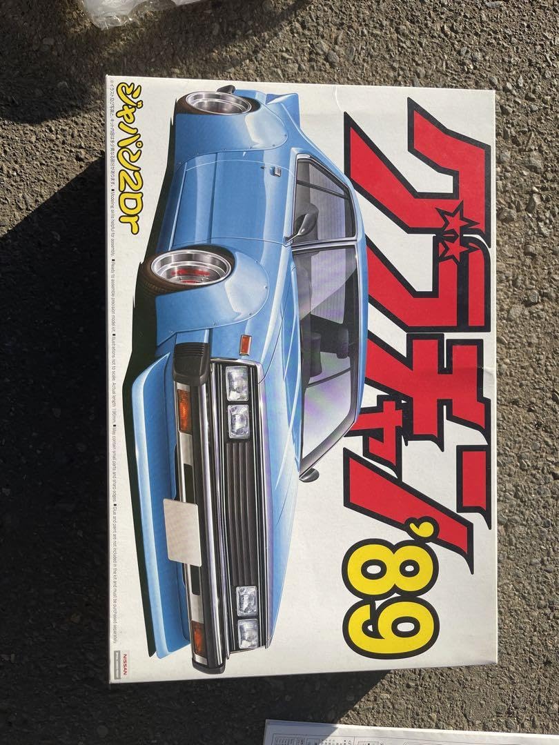 グラチャン89 スカイライン ジャパン 2Dr