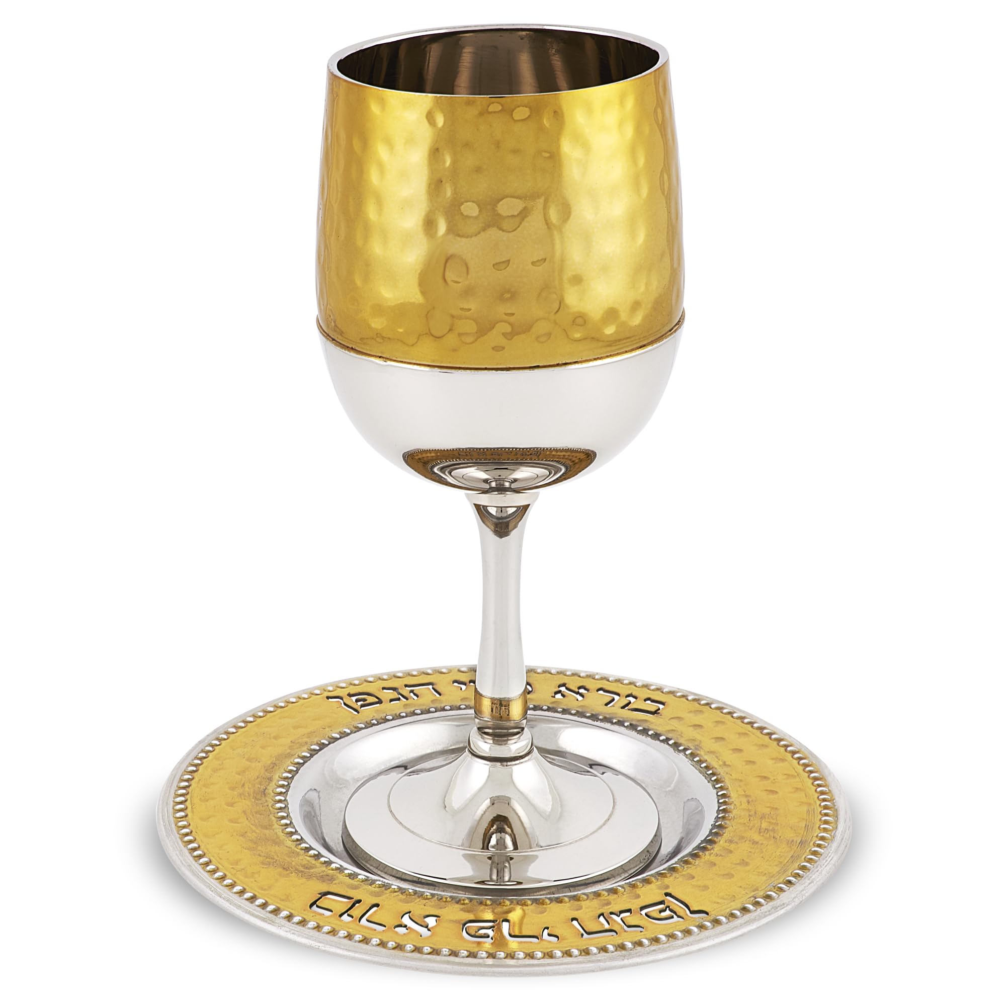 Amazon.com | Zion Judaica Elegant Shabbat Kiddush Cup Set