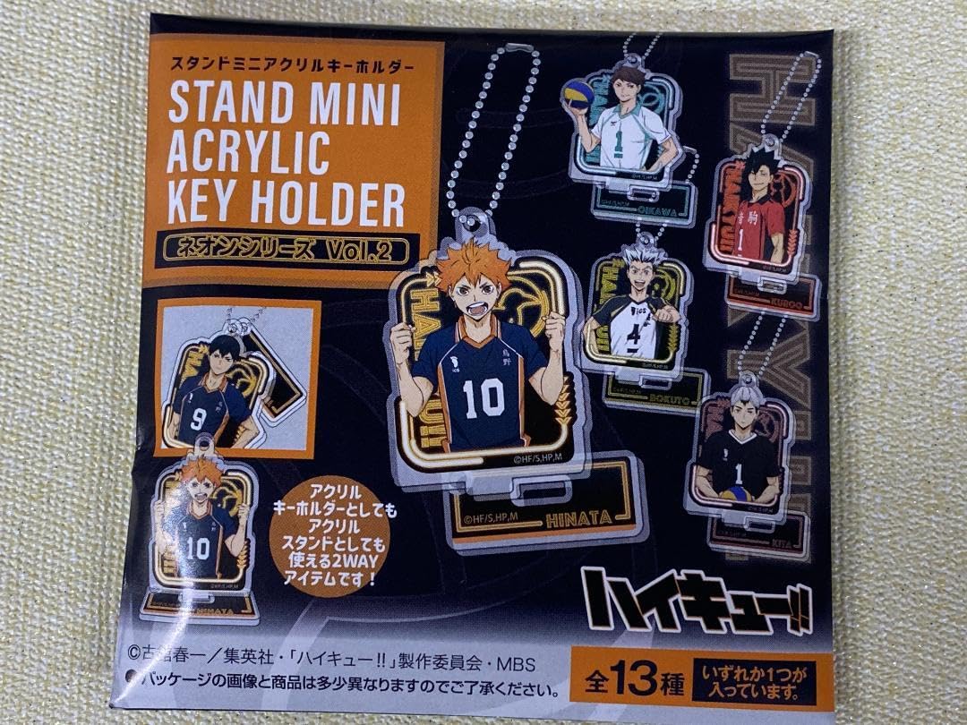 Amazon.co.jp: ハイキュー!! スタンドミニアクリルキーホルダー 角名