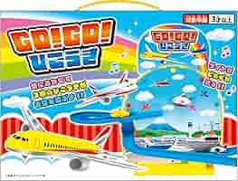Amazon.co.jp: エアプレーングッズ GO!GO!ひこうき MT422 : おもちゃ