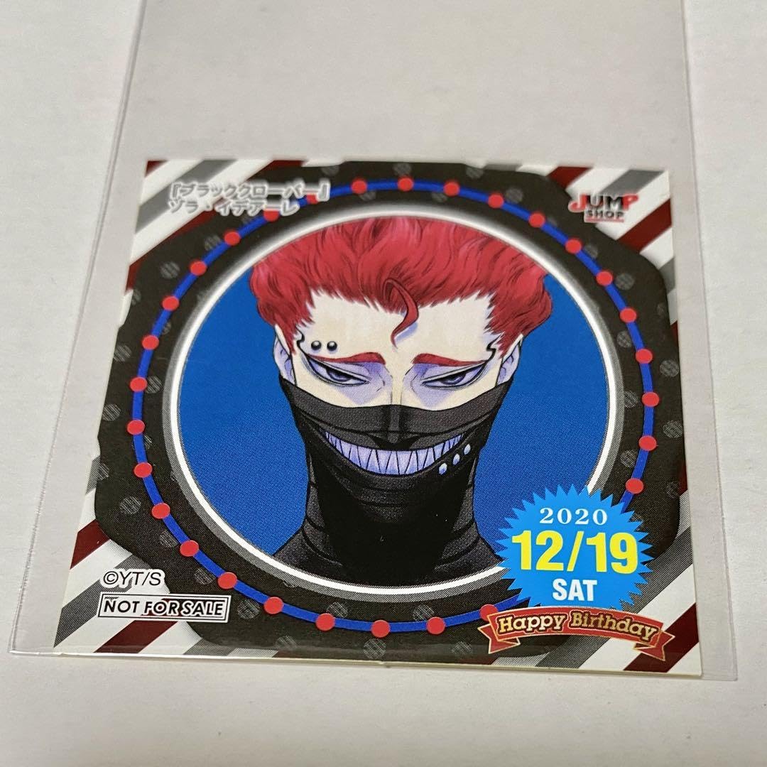 Amazon.co.jp: ブラッククローバー 特典 365日ステッカー