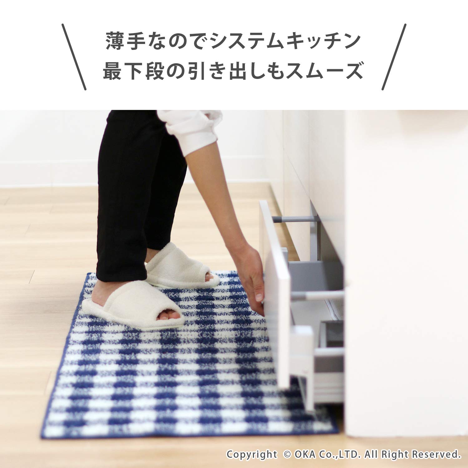 Amazon｜オカ(OKA) キッチンマット ブルー 約45cm×240cm