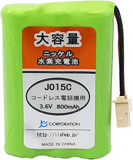 SANYO サンヨー コードレス 子機用 充電池 【 NTL-200 / TEL-BT200 対応 】 【JCコーポレーション / J015C / 02016】