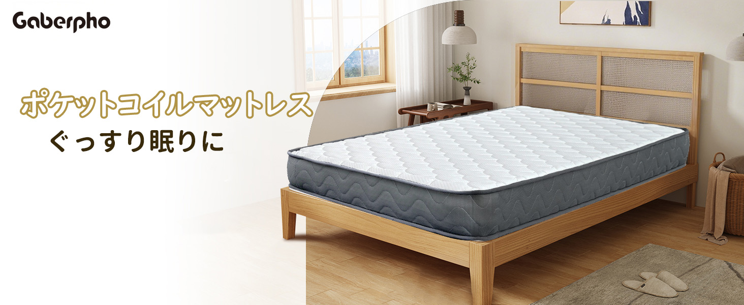 Amazon.co.jp: マットレス シングル ベットマットレス ポケットコイル