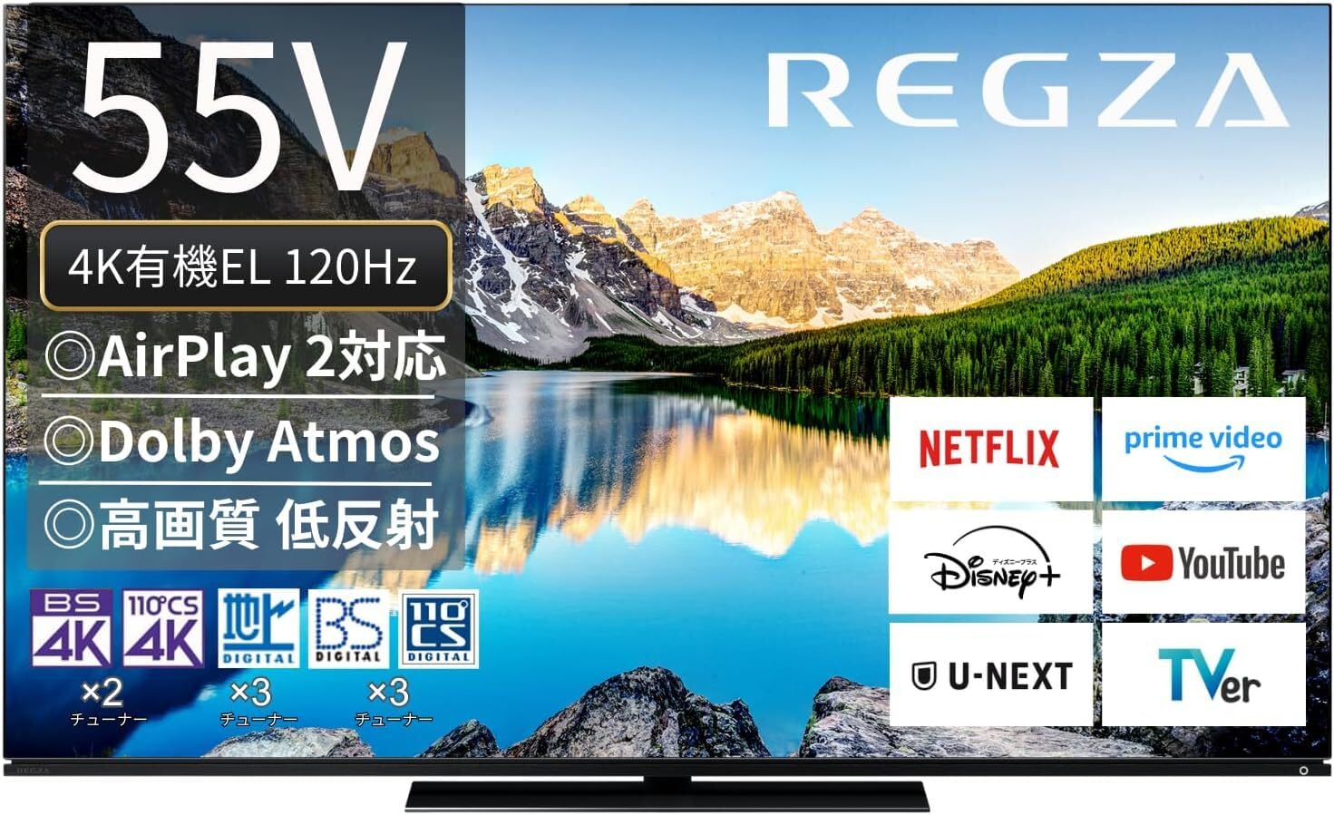 Amazon.co.jp: REGZA レグザ テレビ 55X8900L (55インチ / 4K テレビ 