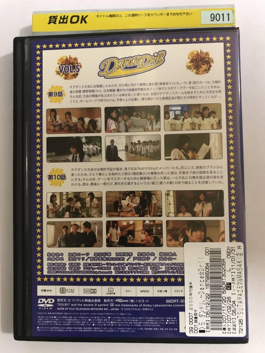 値下げ！クドカン 宮藤官九郎DVD まとめ売り レンタル落ち 値下げ！クドカン 宮藤官九郎DVD まとめ売り レンタル落ち 値下げ