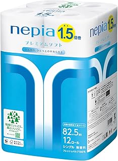 ネピア プレミアムソフト トイレットロール 1.5倍巻82.5m(シングル) 無香料 12ロール