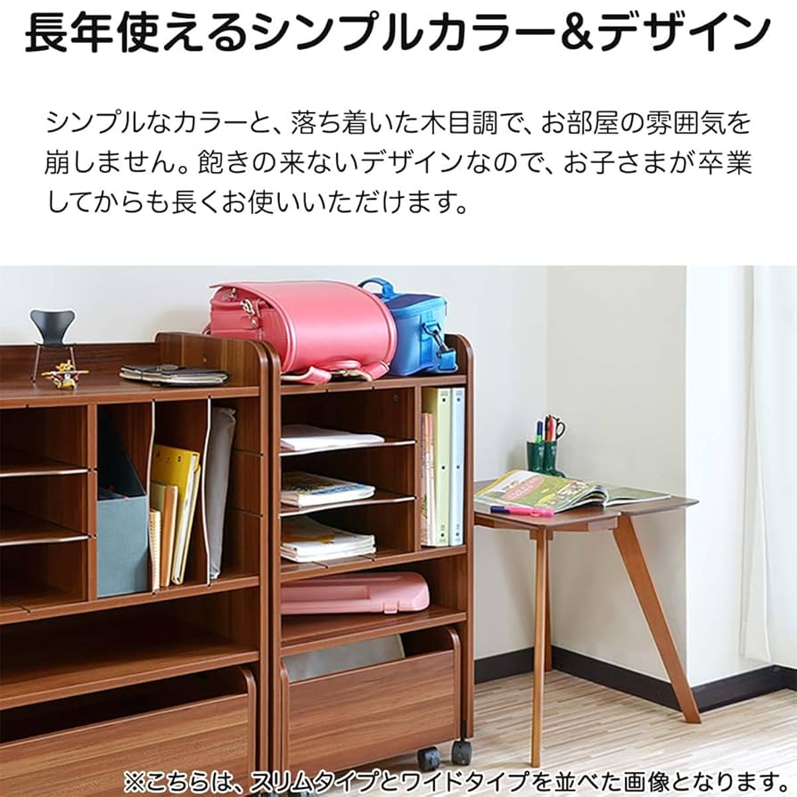 Amazon.co.jp: RiZKiZ ランドセルラック 学用品収納