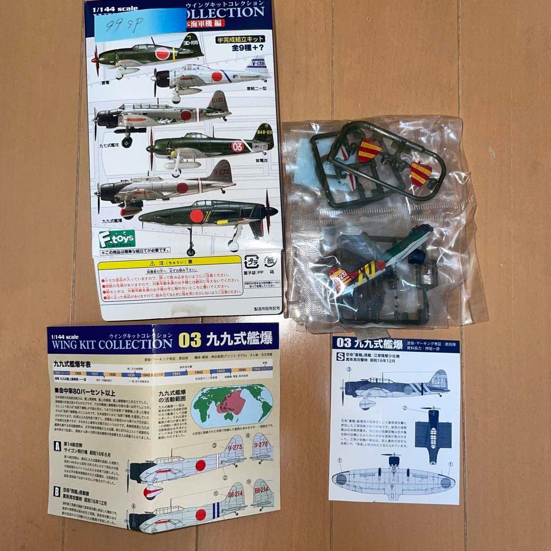 研磨品 十勝石玲瓏5ヶセット サイズ小さめ、透明度抜群 玲瓏石工房