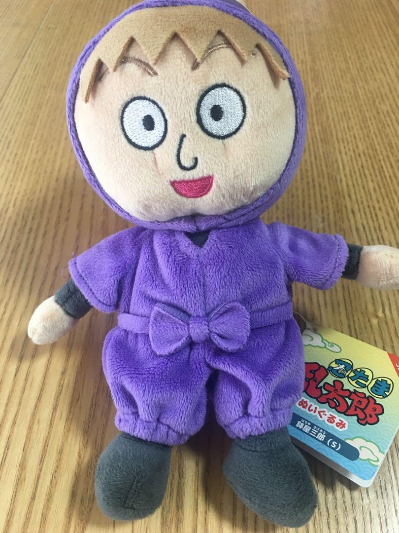 Amazon.co.jp: 忍たま 不破雷蔵 鉢屋三郎 ぬいぐるみ : おもちゃ