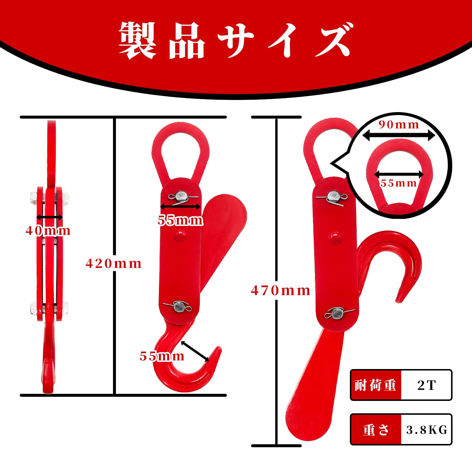 オートフック 2t 自動玉外し 2000kg Amazon.co.jp: CXCESNS オートフック 2t 自動玉外し 荷下ろし 玉掛け