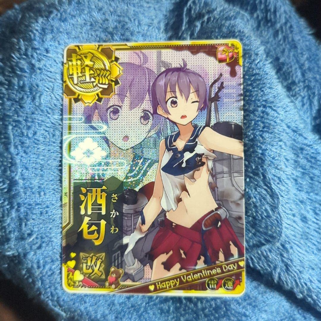 Amazon.co.jp: 艦これアーケード 酒匂 改中破 雷装 バレンタイン 旧 