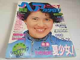 ヘアカタログ 1989〜90年○4冊セット 71OrmdCrLcL._AC_SY200_QL15_.jpg